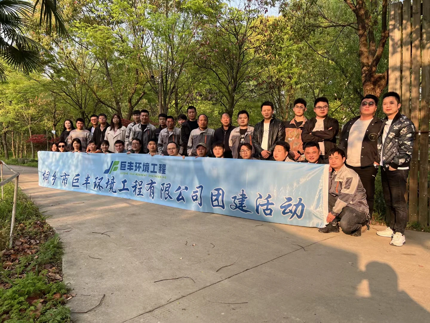 巨丰企业介绍图片